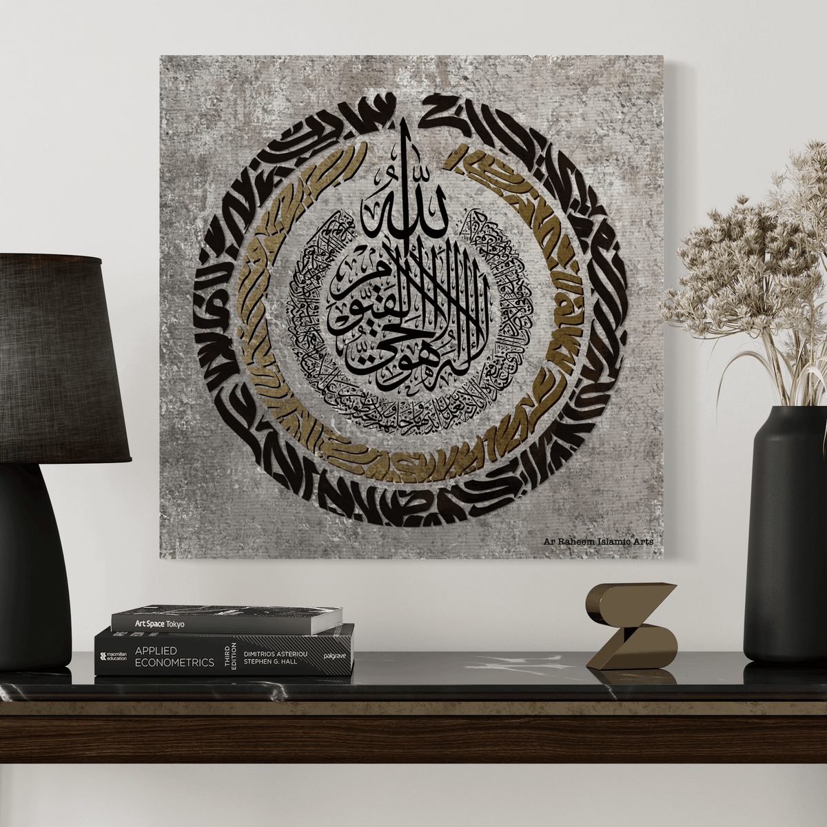 Ayat al Kursi modern square Islamic canvas print – view 3