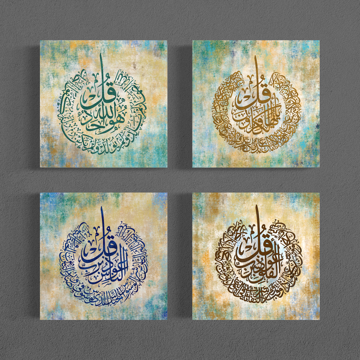 4 Quls, set of 4 Islamic canvas prints – view 12