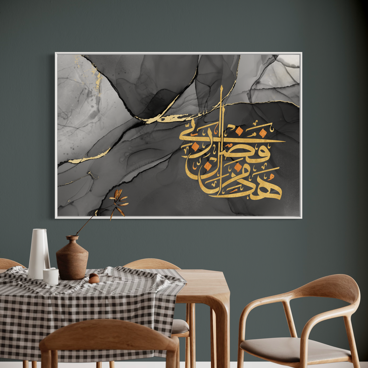 Arabic calligraphy Wall Art Canvas prints - haaza min fazhli rabbi Islamic Wall Art - ARPS2148