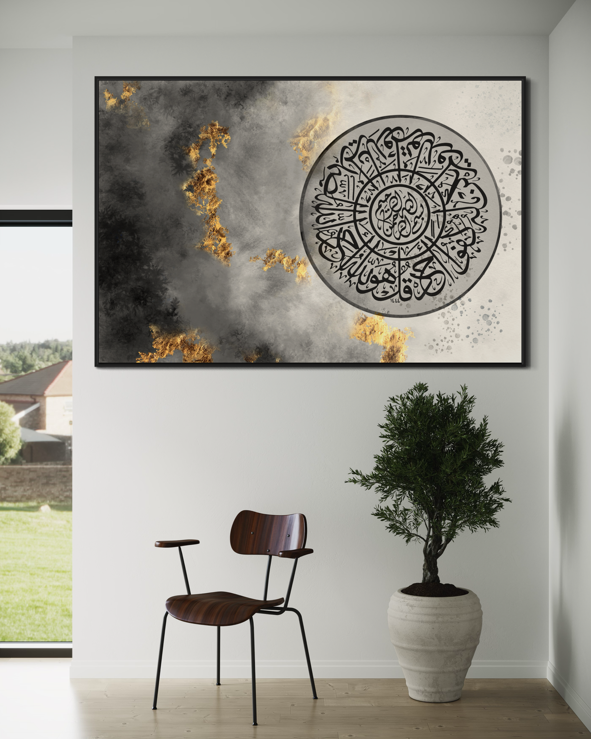 Surah Ikhlas Arabic calligraphy wall art print – view 3