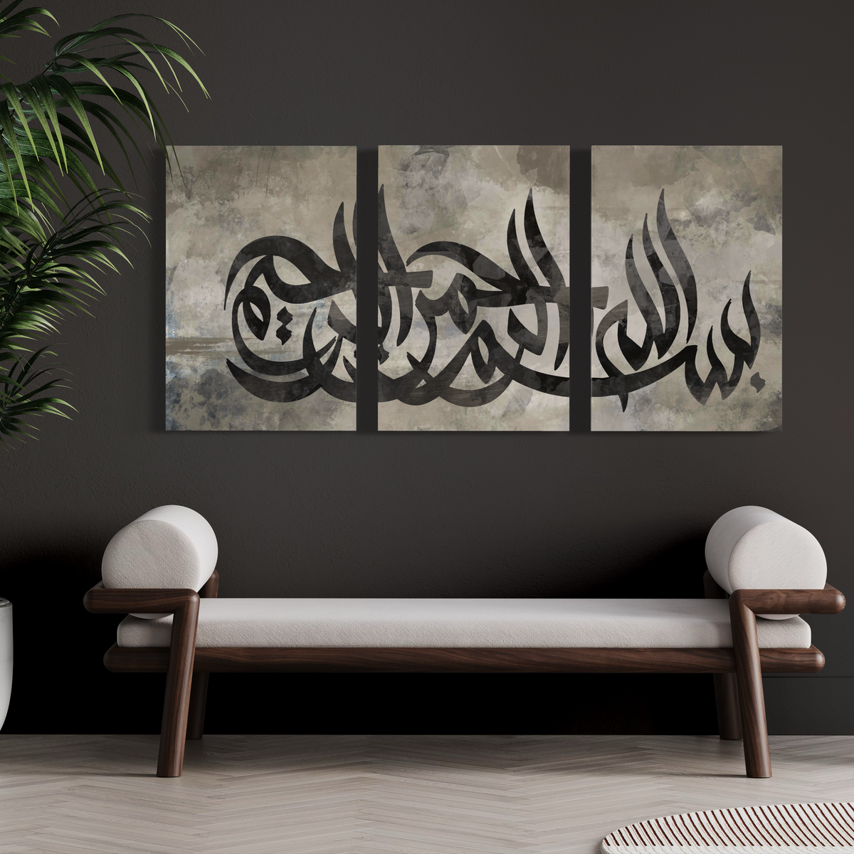 Bismillah modern Islamic wall art, set of 3 canvas prints