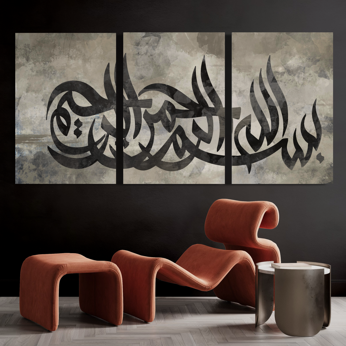 Bismillah modern Islamic wall art, set of 3 canvas prints – view 3