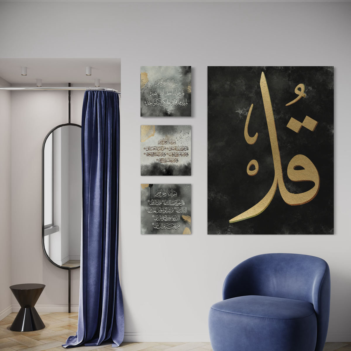 3 Quls modern Islamic wall art, set of canvas prints – view 6