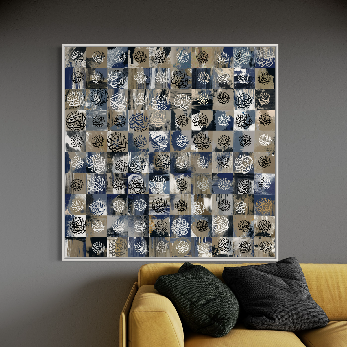 Asma ul Husna modern abstract Islamic wall art print – view 2