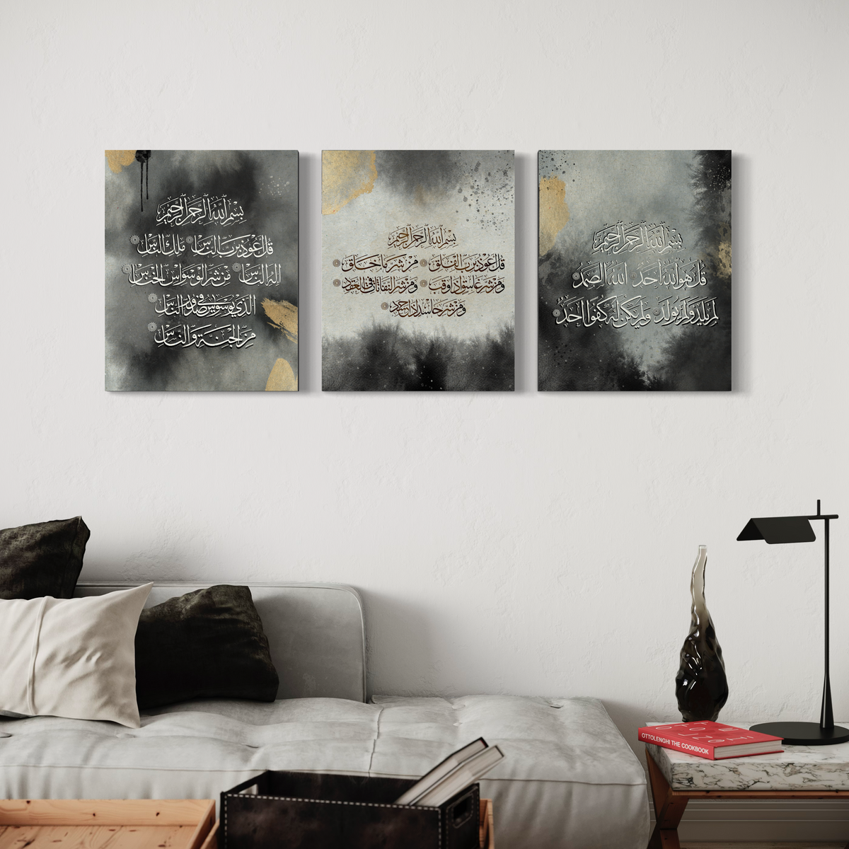 3 Quls (Surah Ikhlas, Falaq and Naas), set of 3 Islamic canvas prints