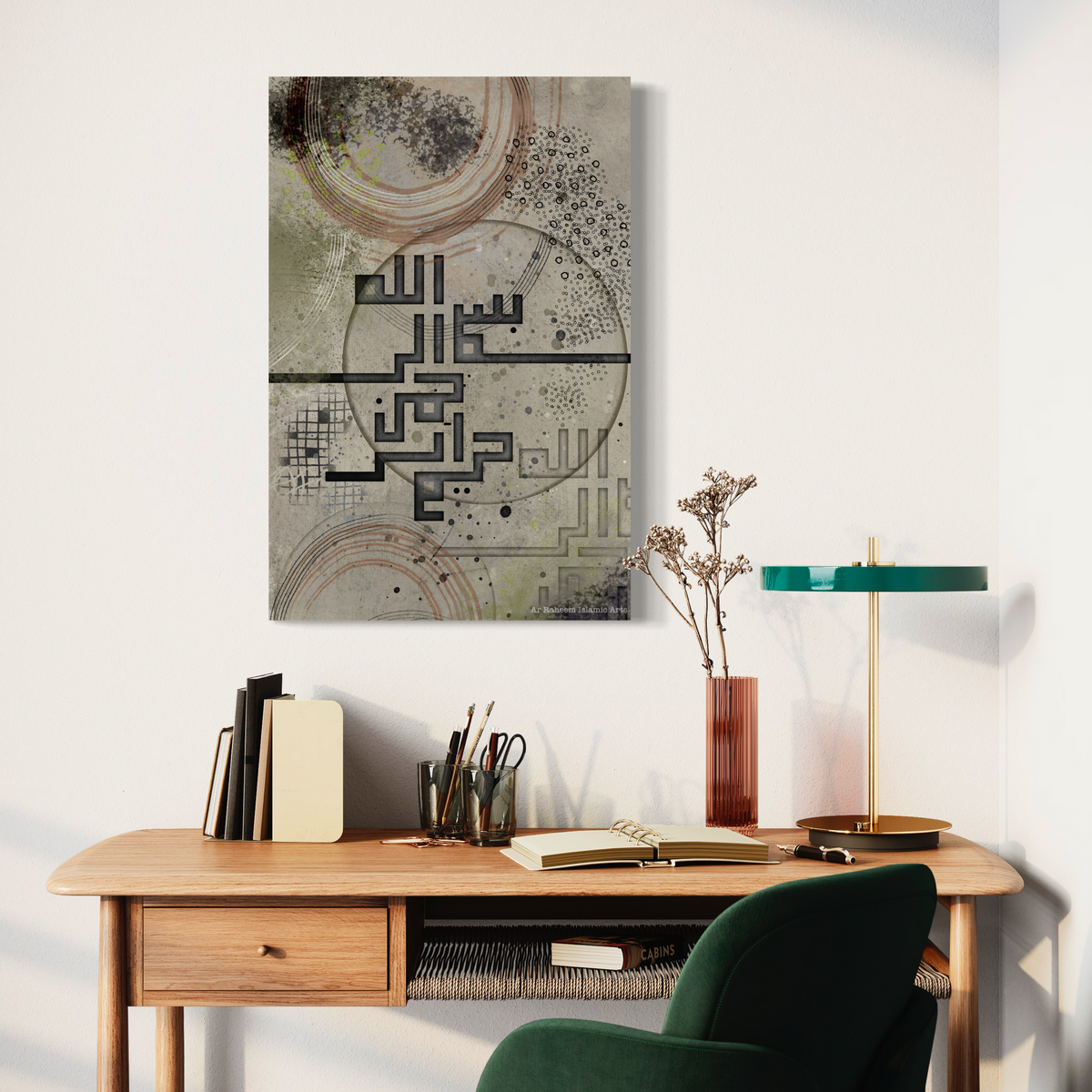 Bismillah modern Islamic wall art print – view 3