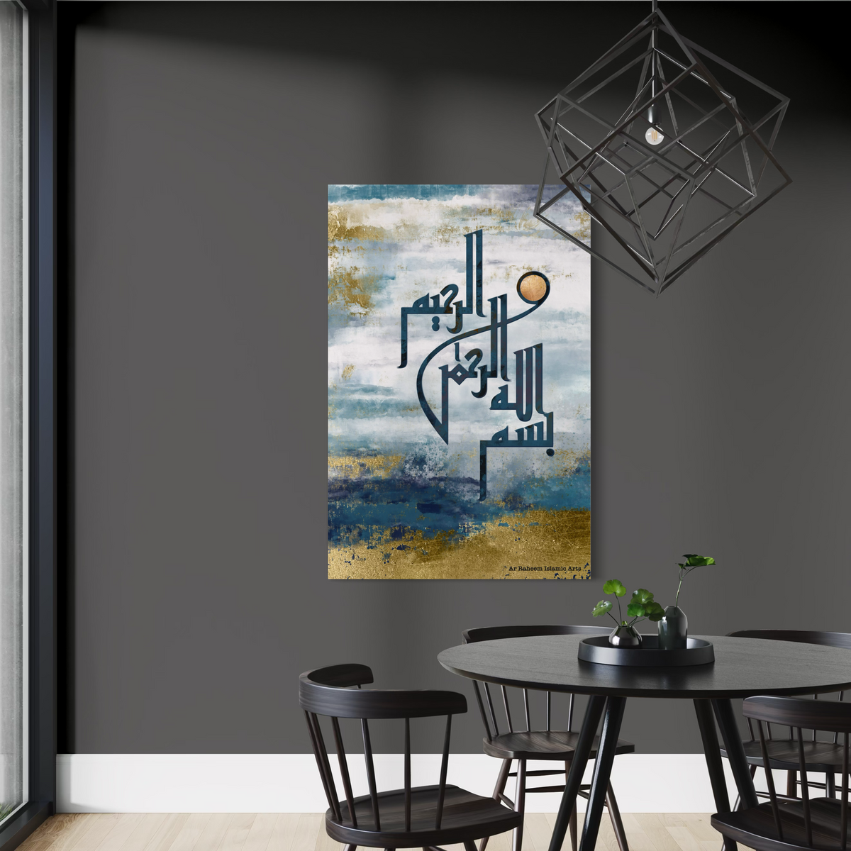 Bismillah blue and gold modern Islamic wall art print