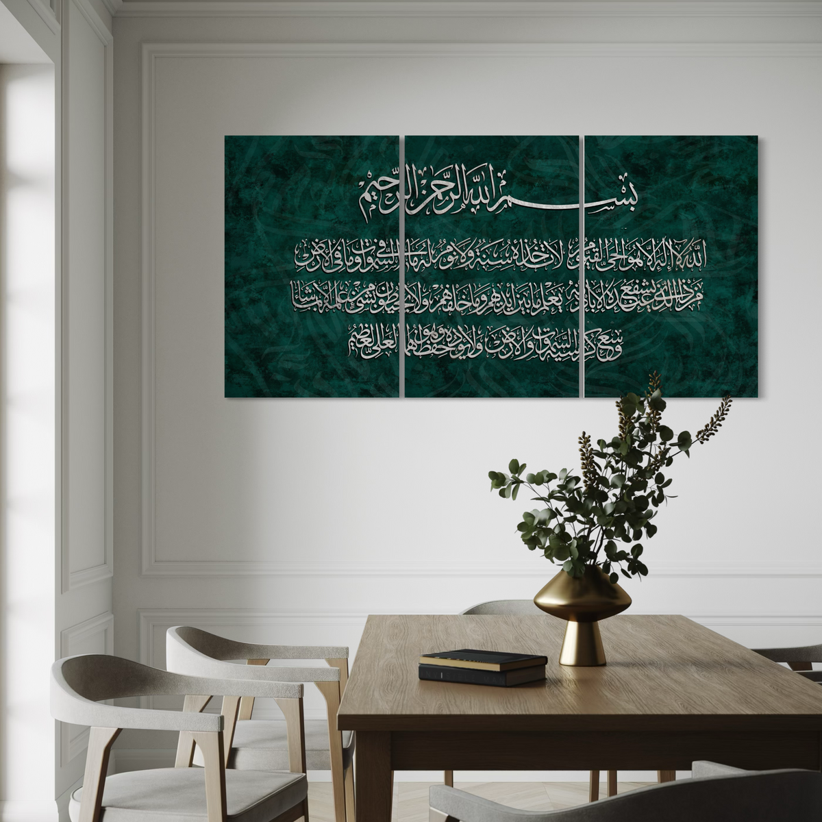 Ayat al Kursi in green and silver or black and gold, set of 3 canvas prints – view 5