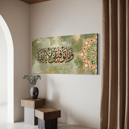 Modern green and gold Islamic Wall Art on Canvas | Canvas Print - ARPS2102