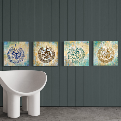 Set of 4 canvases - 4 quls - Islamic Wall Art prints on canvas - ARPS2158