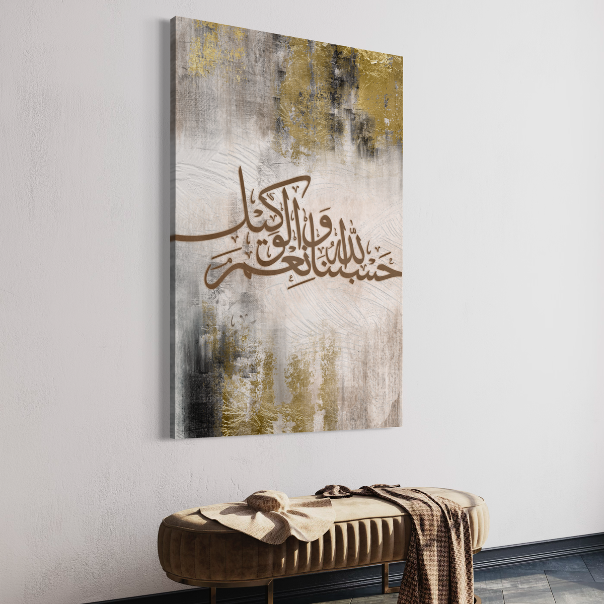 Hasbunallahu wa ni'mal Wakeel - Arabic calligraphy Wall Art Canvas prints | Islamic Wall Art - ARPS2169