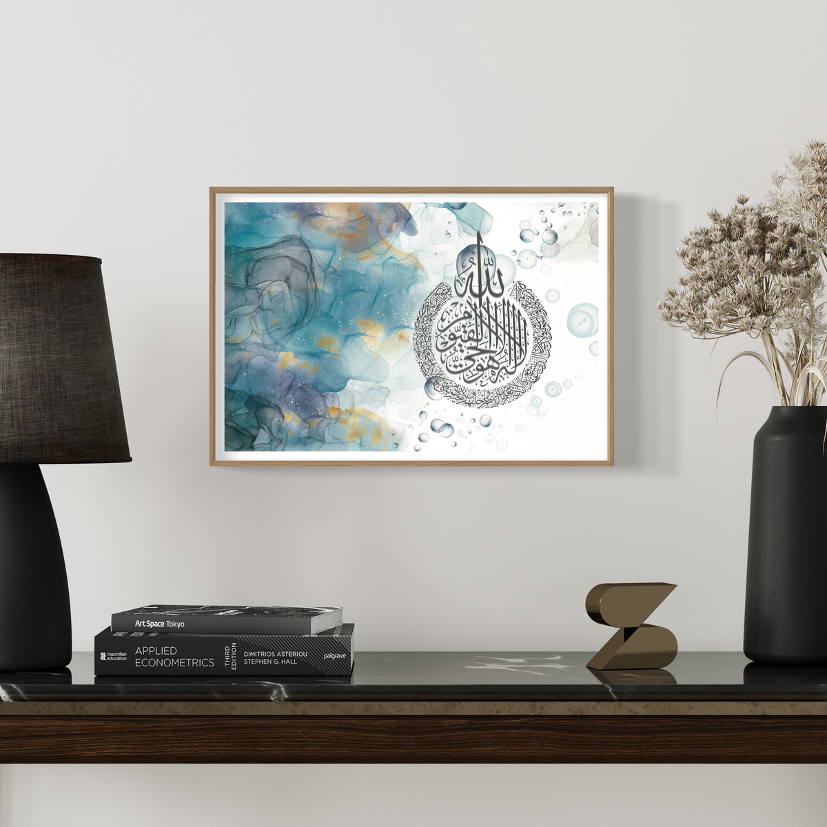 Aayat Al kursi print on canvas, photo prints and floating frame canvas - Arabic calligraphy Wall Art Canvas prints | Islamic Wall Art - ARPS2166
