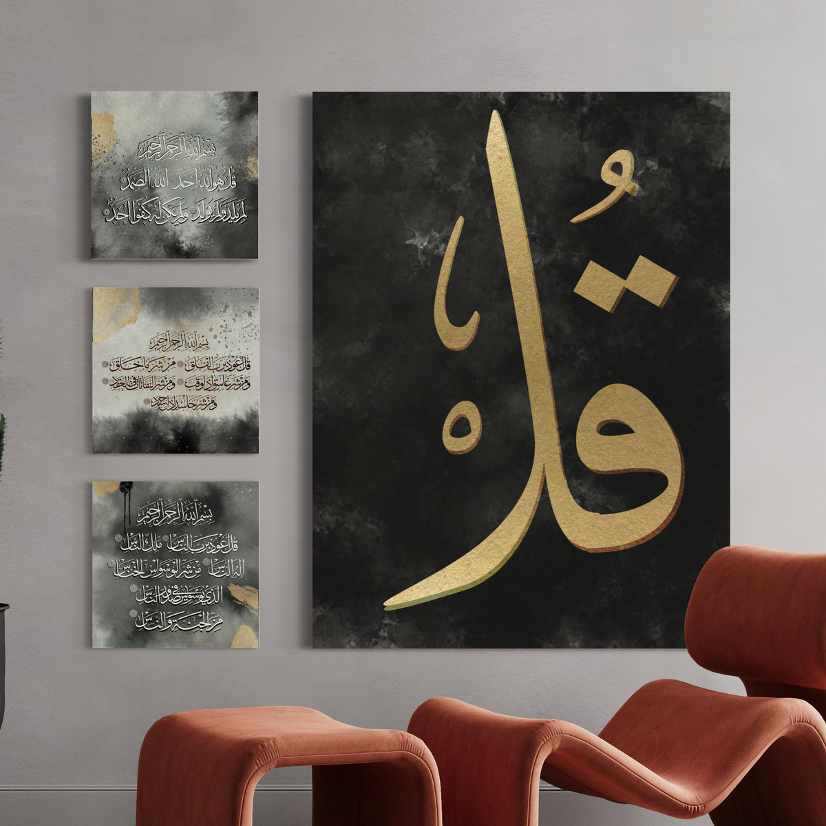 Set of 3 canvases Islamic modern Wall Art prints on canvas - 3 qul - ARPS2131