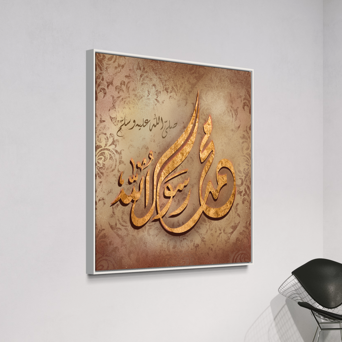 Muhammad Ar Rasoolallah - Islamic Canvas Australia | Canvas Print - ARPS2161